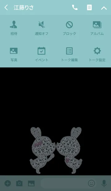 [LINE着せ替え] JEWELRY LOVE THEME 5.の画像4