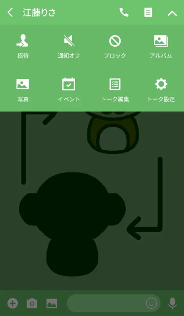 [LINE着せ替え] Fan Fan Monkey "Shadow"の画像4