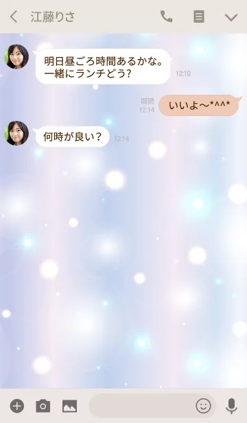 [LINE着せ替え] Purple Fluffy Sparkling -MEKYM- 10の画像3