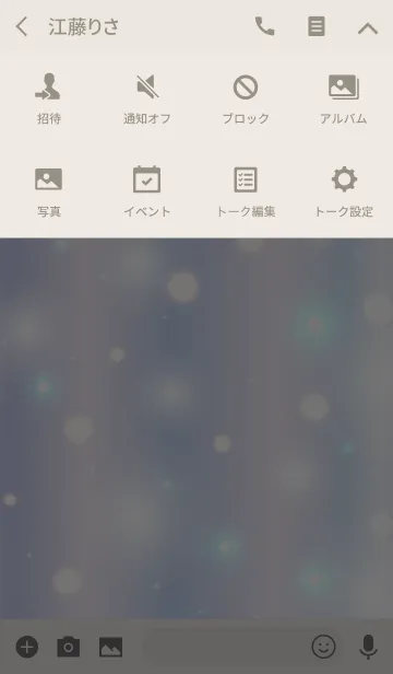 [LINE着せ替え] Purple Fluffy Sparkling -MEKYM- 10の画像4