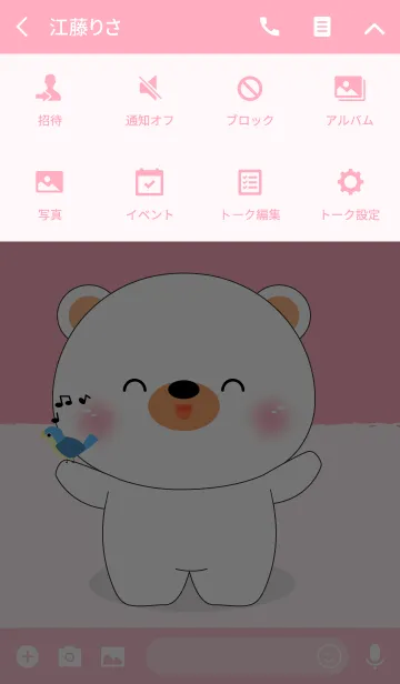 [LINE着せ替え] Happy Happy White Bear Theme (jp)の画像4