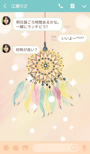 [LINE着せ替え] ahns dreamcatcher_21の画像3