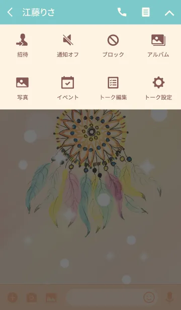 [LINE着せ替え] ahns dreamcatcher_21の画像4