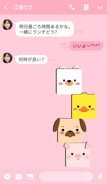 [LINE着せ替え] Simple Box White Bear Theme (jp)の画像3