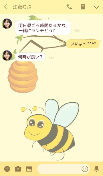 [LINE着せ替え] Bee Honey (Original)の画像3