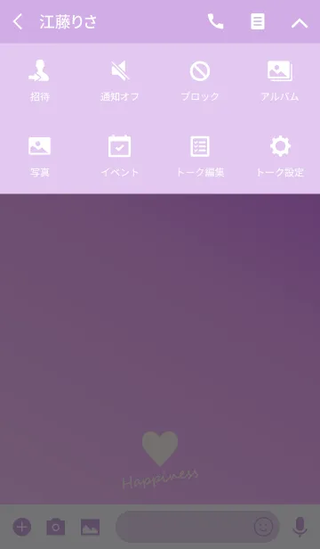 [LINE着せ替え] Small Heart *Purple Gradation 2*の画像4