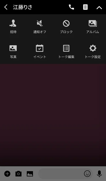 [LINE着せ替え] Simple grape purple in black theme (jp)の画像4