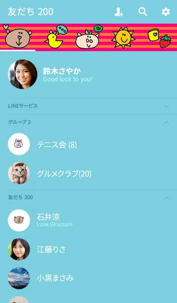 [LINE着せ替え] ピンクオレンジボーダー と リロの画像2