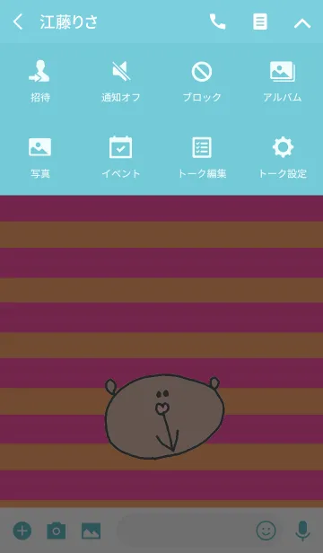 [LINE着せ替え] ピンクオレンジボーダー と リロの画像4