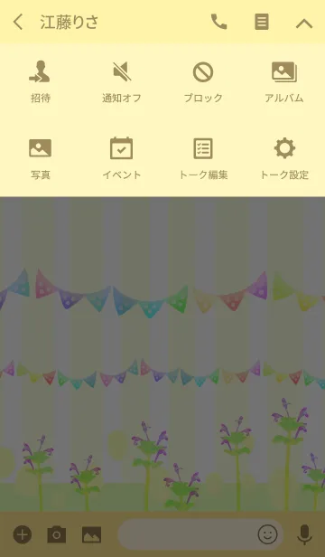 [LINE着せ替え] カラフルガーランドワールドの画像4