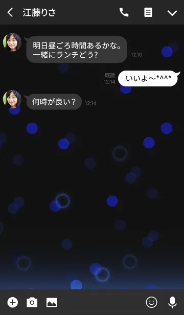 [LINE着せ替え] DOT RAY BLUEの画像3