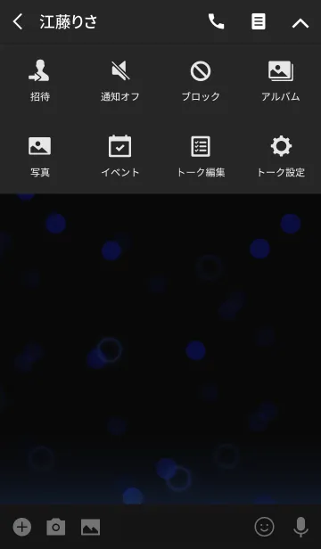 [LINE着せ替え] DOT RAY BLUEの画像4