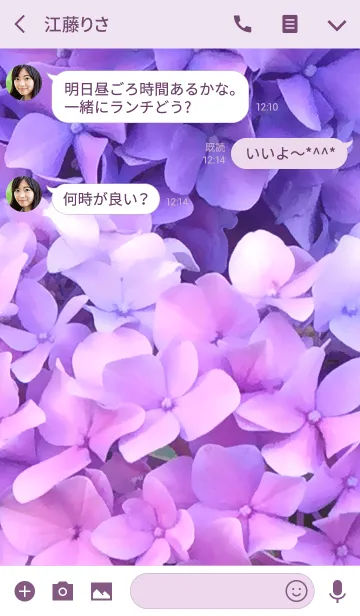 [LINE着せ替え] 紫陽花〜紫の画像3