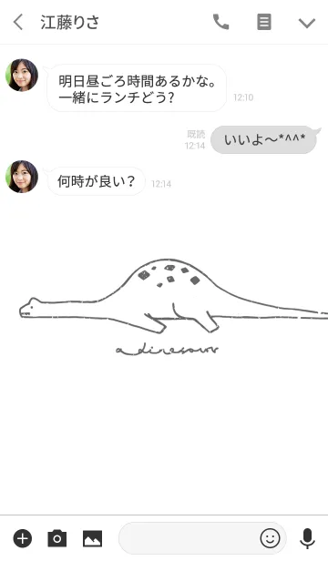 [LINE着せ替え] A dinosaur. w^の画像3