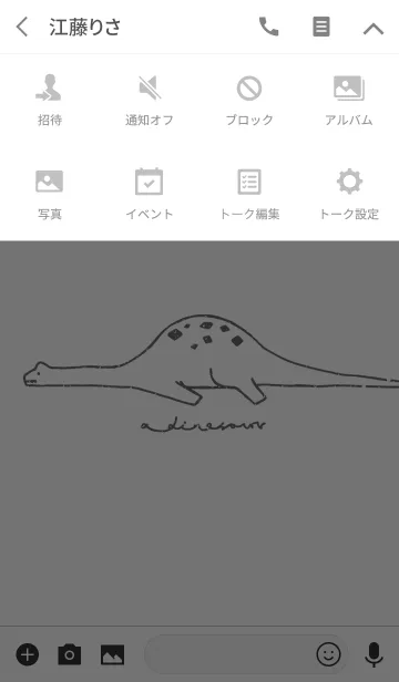 [LINE着せ替え] A dinosaur. w^の画像4