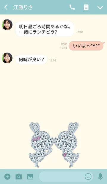 [LINE着せ替え] JEWELRY LOVE THEME 7.の画像3