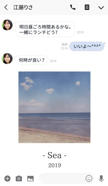 [LINE着せ替え] ～Sea 2019～ 2の画像3