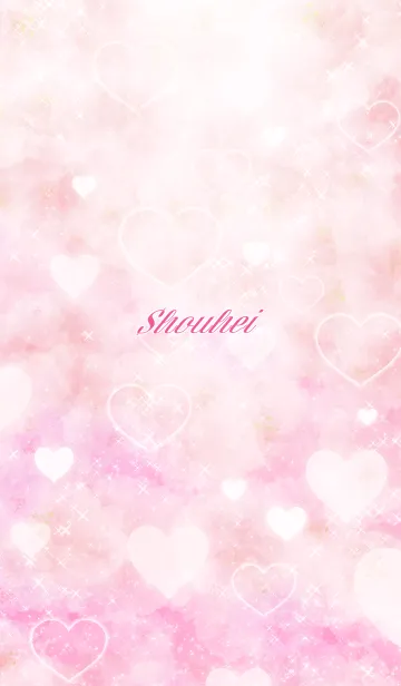 [LINE着せ替え] しょうへい用ハート♥可愛いピンクの画像1