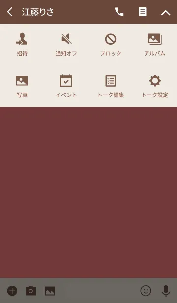 [LINE着せ替え] NATURAL SIMPLE ICON -MEKYM- 23の画像4