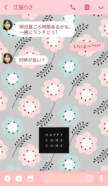 [LINE着せ替え] HAPPY COME COME PINKの画像3