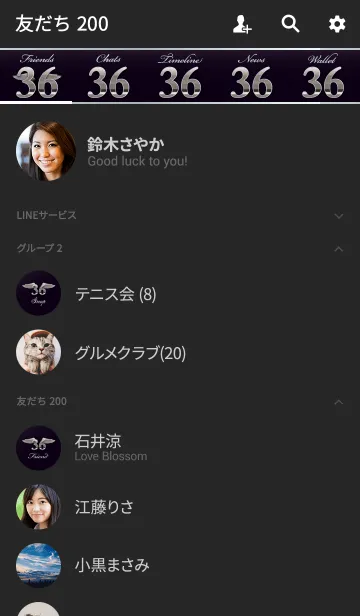 [LINE着せ替え] Angel Number 36の画像2