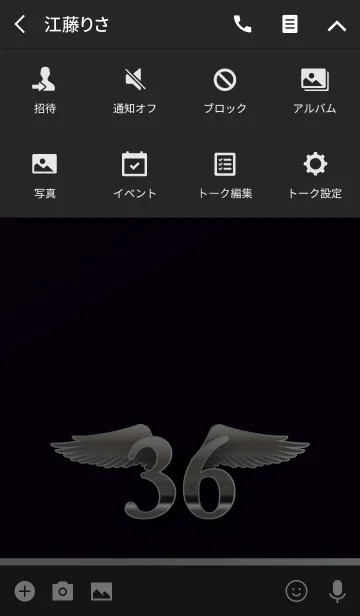 [LINE着せ替え] Angel Number 36の画像4