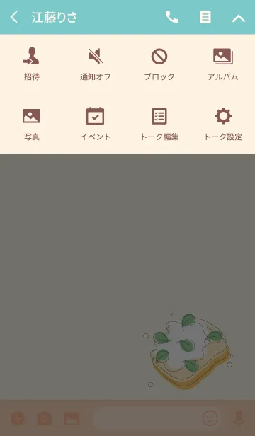 [LINE着せ替え] Le pain 3の画像4