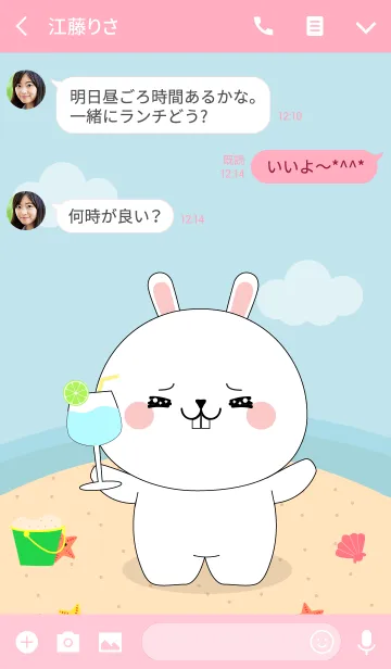 [LINE着せ替え] Summer Cute White Rabbit (jp)の画像3