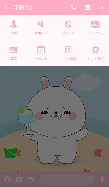 [LINE着せ替え] Summer Cute White Rabbit (jp)の画像4