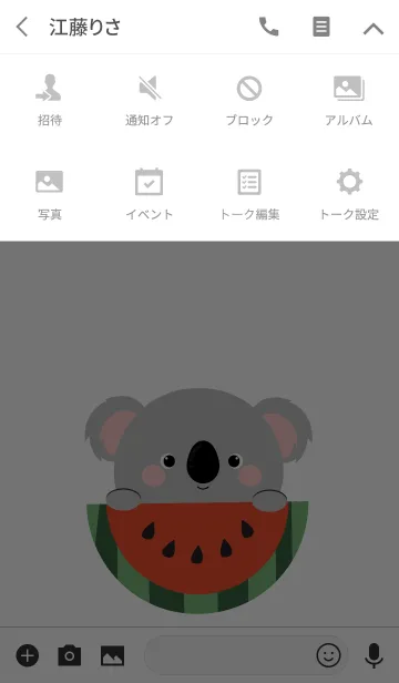 [LINE着せ替え] Cute Koala theme Vr.1 (jp)の画像4