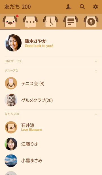 [LINE着せ替え] Simple Box Pug Dog Theme (jp)の画像2