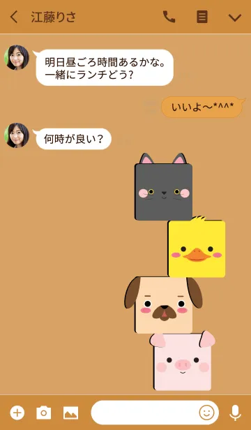 [LINE着せ替え] Simple Box Pug Dog Theme (jp)の画像3