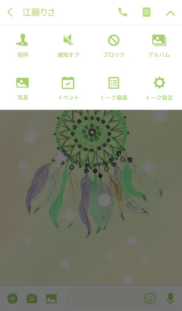 [LINE着せ替え] ahns dreamcatcher_23の画像4