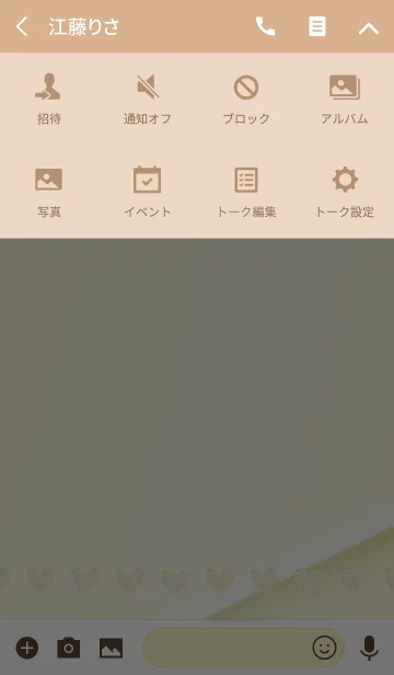 [LINE着せ替え] Happy Elegance Jewel Heart yellowの画像4