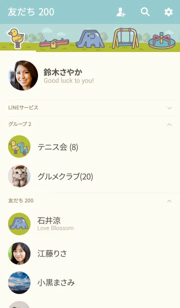 [LINE着せ替え] PLAYGROUND #Pink JPの画像2