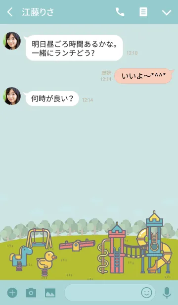 [LINE着せ替え] PLAYGROUND #Pink JPの画像3