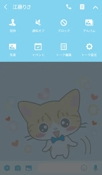 [LINE着せ替え] 茶白猫 Latteちゃん 水色バージョンの画像4