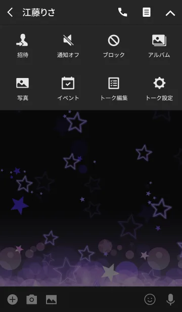 [LINE着せ替え] STARDUST NIGHT PURPLE -星屑の夜-の画像4
