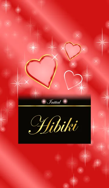 [LINE着せ替え] 【ひびき】 恋愛運UP！名前入り 赤×ハートの画像1