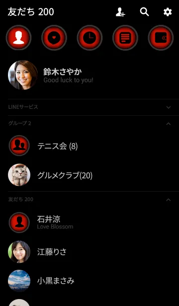[LINE着せ替え] Simple candy red in black theme v.2 (jp)の画像2
