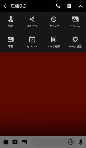 [LINE着せ替え] Simple candy red in black theme v.2 (jp)の画像4
