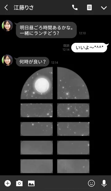 [LINE着せ替え] =Moon Light=の画像3