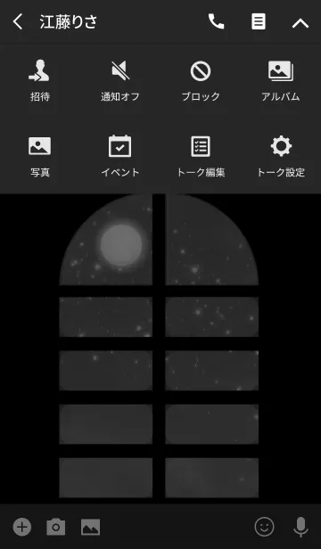 [LINE着せ替え] =Moon Light=の画像4