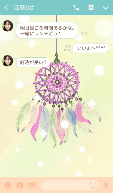 [LINE着せ替え] ahns dreamcatcher_24の画像3