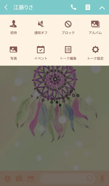 [LINE着せ替え] ahns dreamcatcher_24の画像4