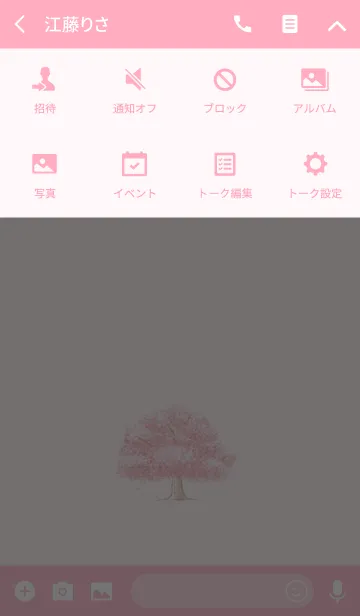 [LINE着せ替え] 桜に似たあなたの画像4