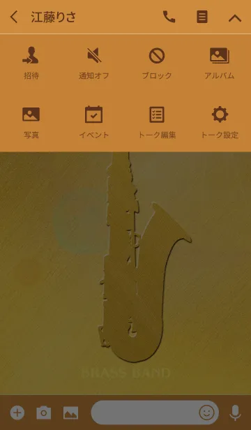 [LINE着せ替え] ブラスバンド サックスの画像4