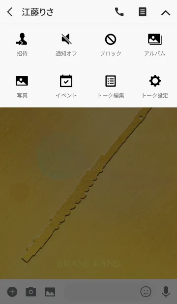 [LINE着せ替え] ブラスバンド フルートの画像4