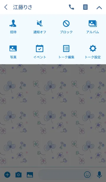 [LINE着せ替え] artwork_Flowerpattern3の画像4