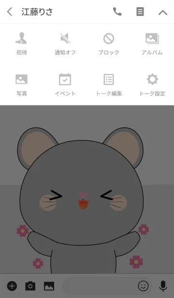 [LINE着せ替え] Big Head Gray Mouse Theme (jp)の画像4